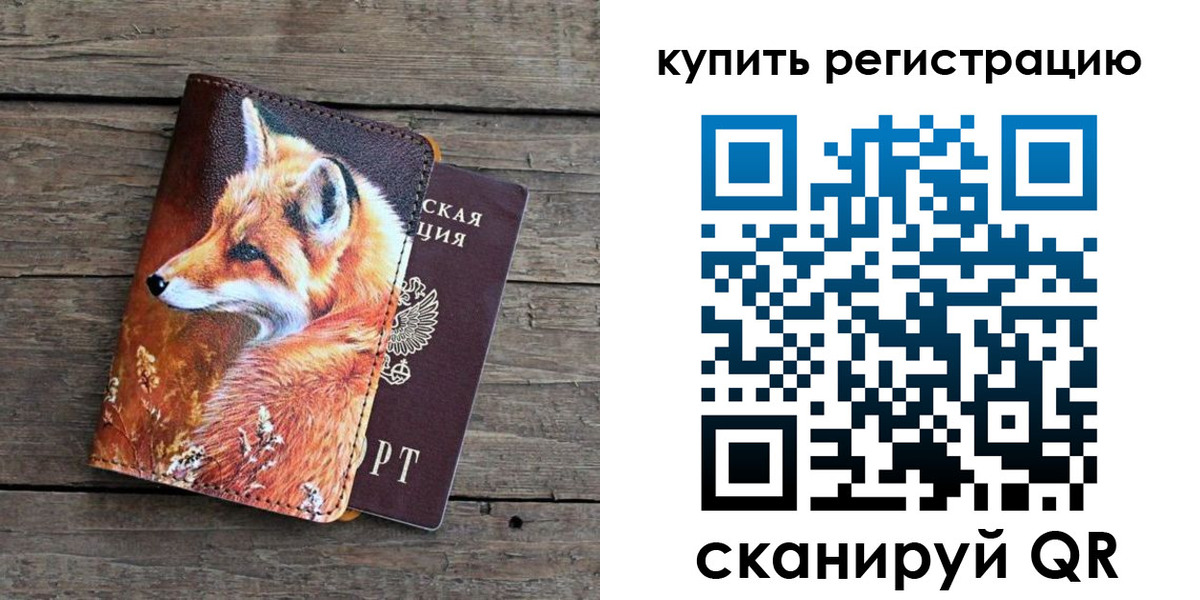 временная регистрация госуслуги в Знаменске