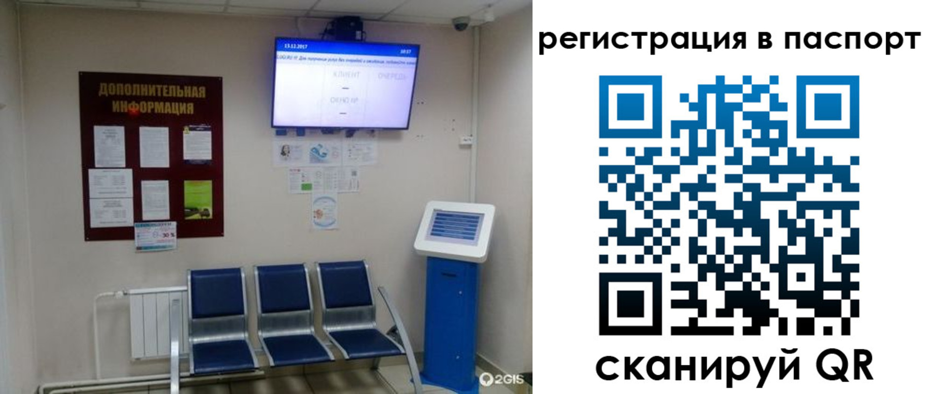 временная регистрация адрес в Знаменске