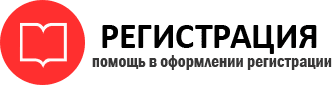 прописка в Знаменске id601406
